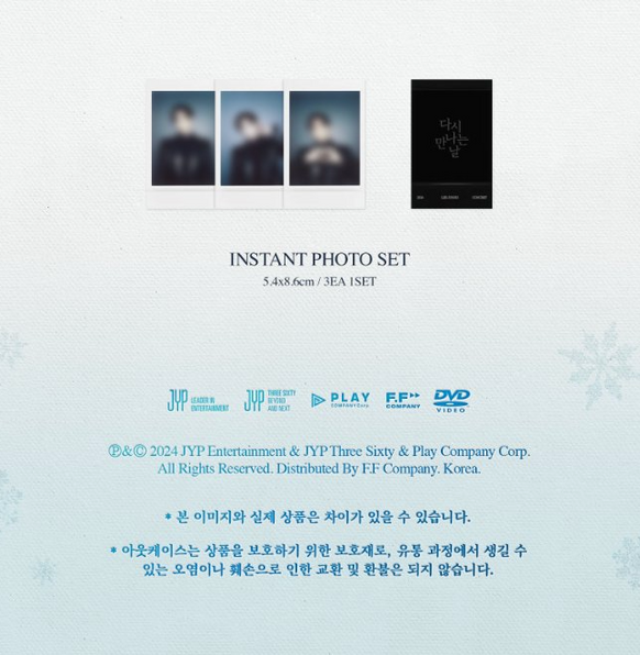 JUNHO (2PM) - 2024 LEE JUNHO CONCERT (다시 만나는 날) DVD &amp; BLU-RAY