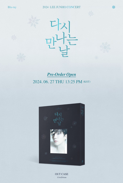JUNHO (2PM) - 2024 LEE JUNHO CONCERT (다시 만나는 날) DVD &amp; BLU-RAY
