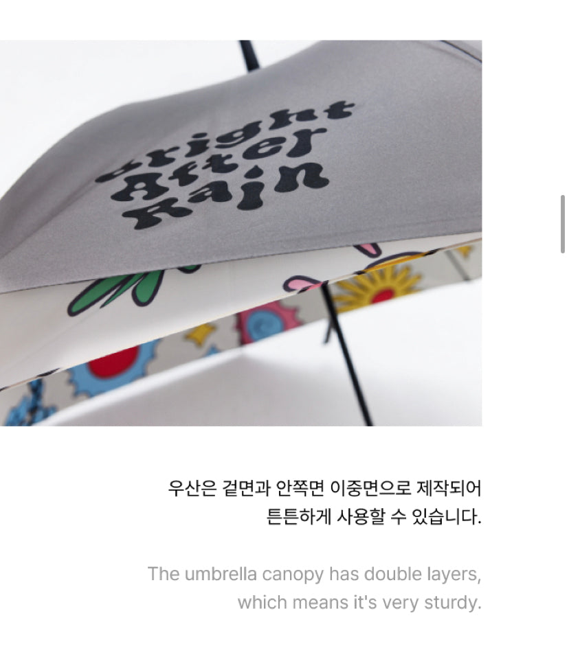 [S.COUPS] OFFICIAL B.A.R Umbrella
