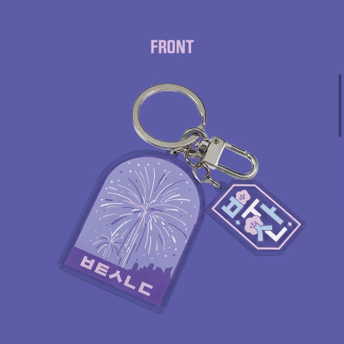 Yet to come IN BUSAN city Keyring
