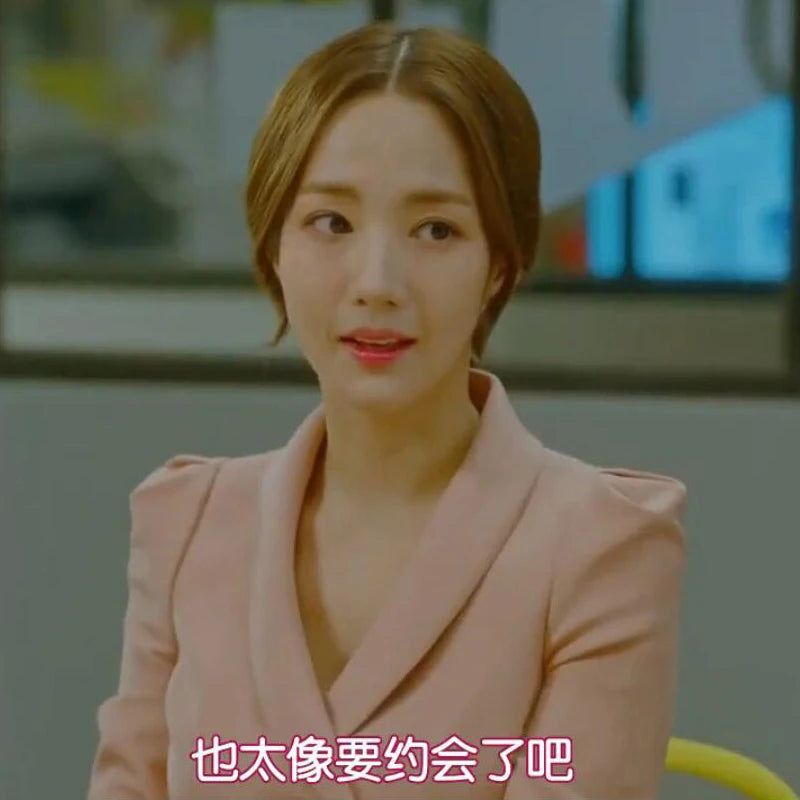 Park Min Young  Pink Short Blazer Jacket + Lace Elastic Long Skirt