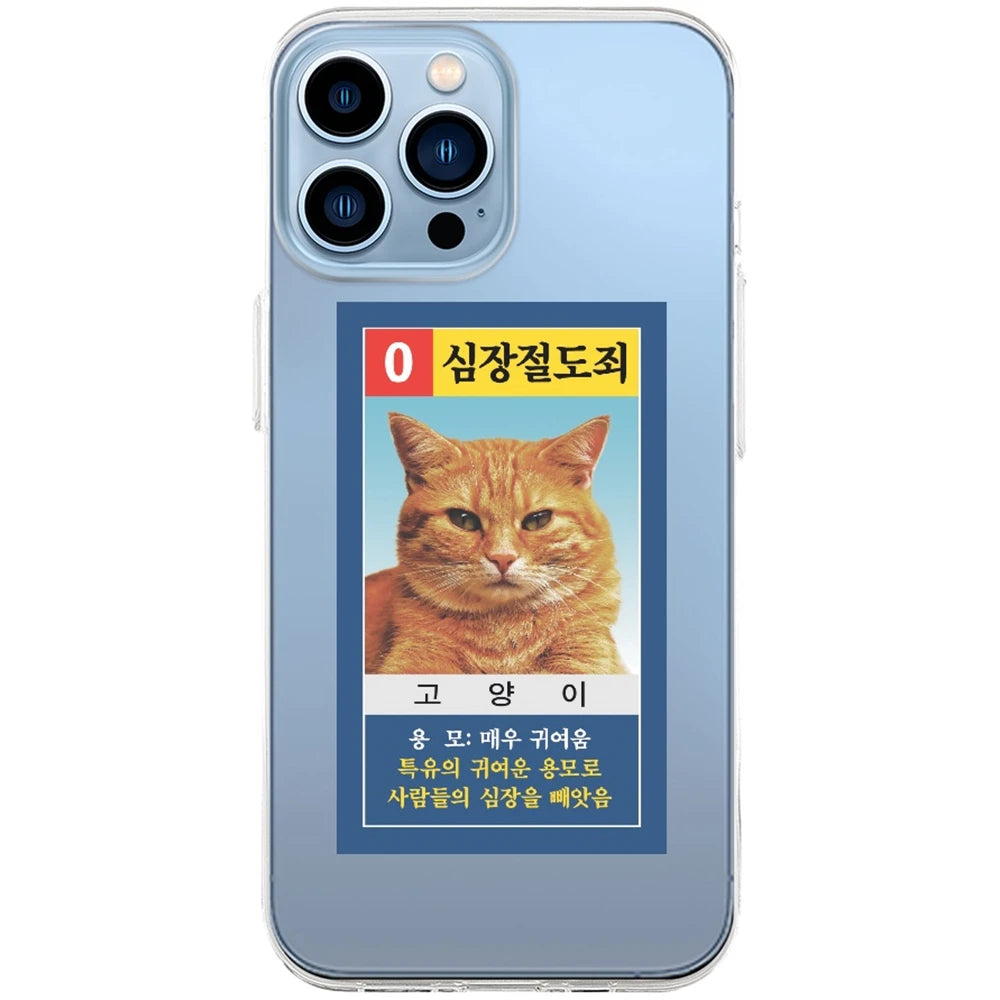 NewJeans Hanni Ginger Cat Clear Phone Case