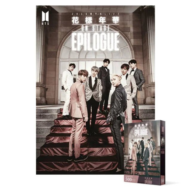 BTS Jigsaw Puzzle 500pcs World Tour Poster 6 "When My Love Blooms". - LACMA HOUSE